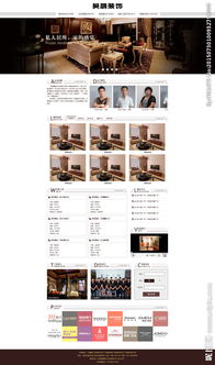 現(xiàn)代裝修網(wǎng)頁設計 如何通過圖片提升網(wǎng)站吸引力