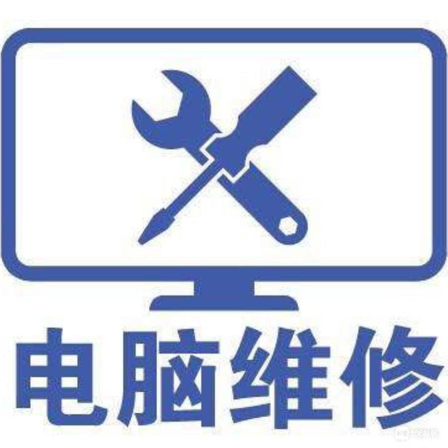 蘇州電腦維修店與蘇州電腦維修網(wǎng) 專業(yè)網(wǎng)站設(shè)計與品牌線上橋梁